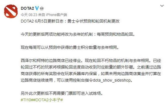 永劫无间2025赛季前瞻新英雄新武器新皮肤全面解析