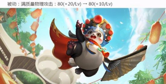 2025王者荣耀KPL总决赛盛大开启主题皮肤限时秒杀